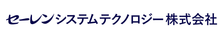 セーレンシステムテクノロジー株式会社